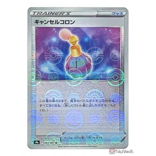 Canceling Cologne [Reverse Holo]